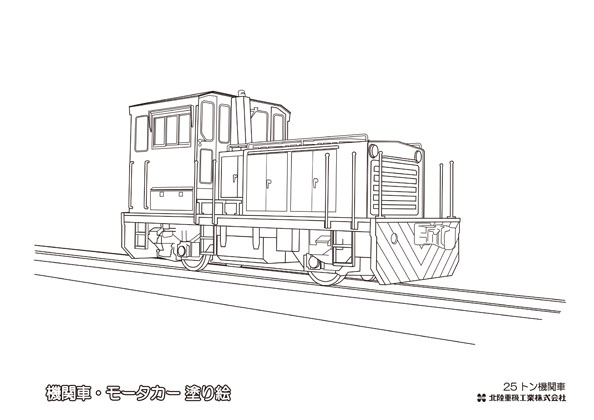 25-ton locomotive