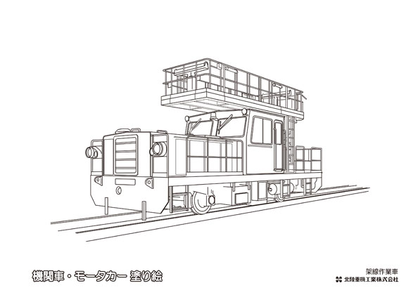 Overhead line work vehicle