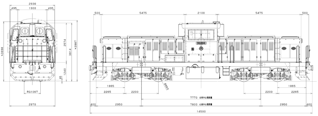 56-ton diesel locomotive for traveling on standard railway tracks.