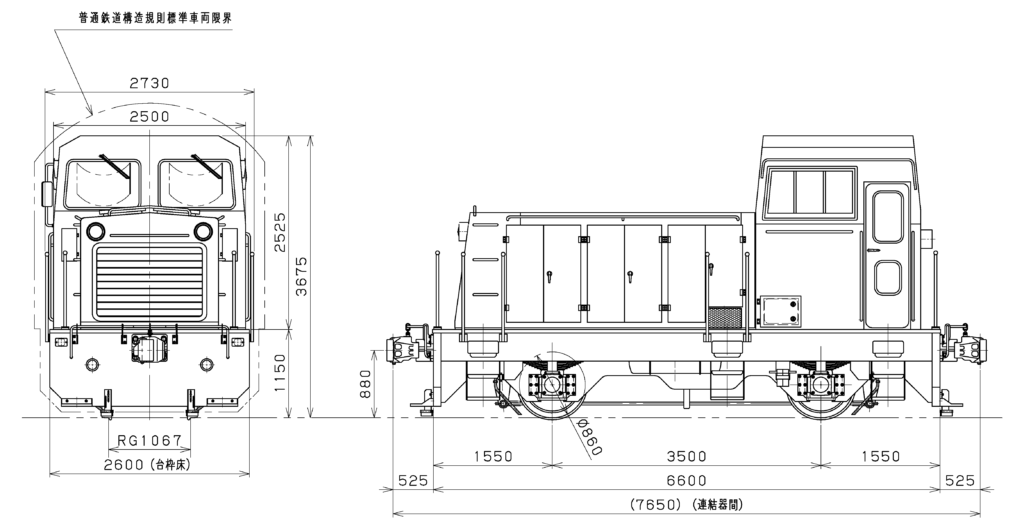 構内搬送用25tディーゼル機関車