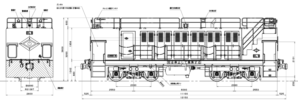 Remote-controlled 45-ton diesel locomotive