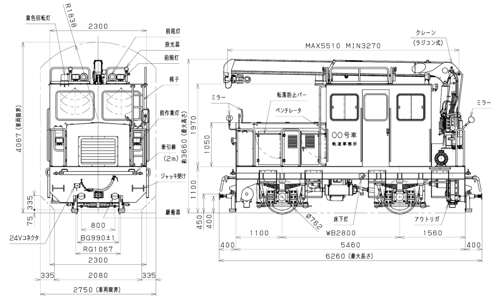 クレーン付15t軌道モータカー