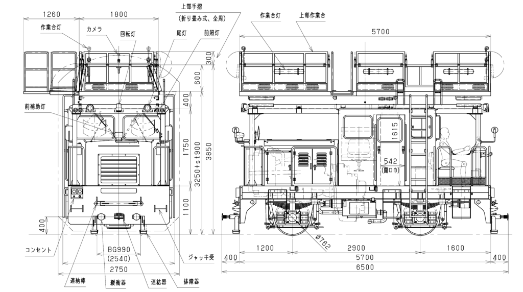 An aerial work vehicle for overhead line maintenance